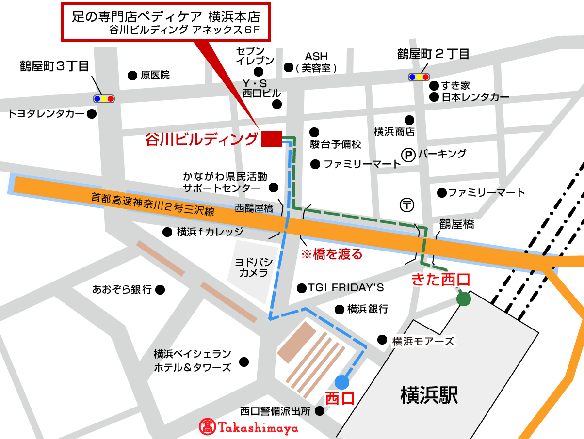 ペディケア横浜本店道順